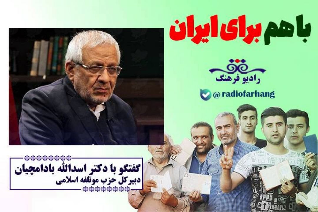  هرچه انتخابات باشكوه‌تر باشد، نظام به بهترین وجه می‌تواند، 