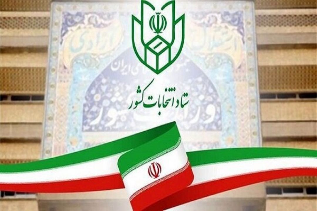 نتایج رسمی انتخابات 21 اردیبهشت/آرای راه یافتگان به مجلس اعلام شد