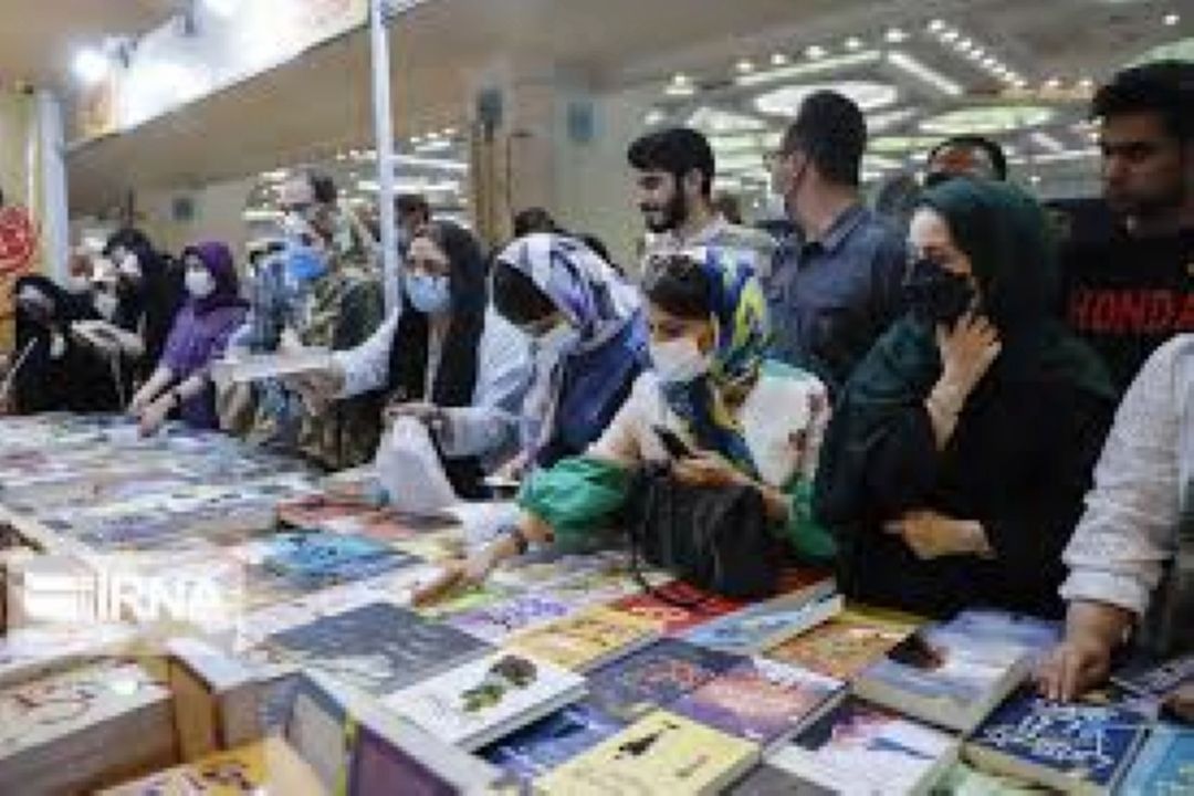 استقبال از نمایشگاه بین المللی كتاب