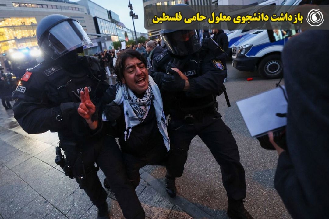 بازداشت دانشجوی معلول حامی فلسطین