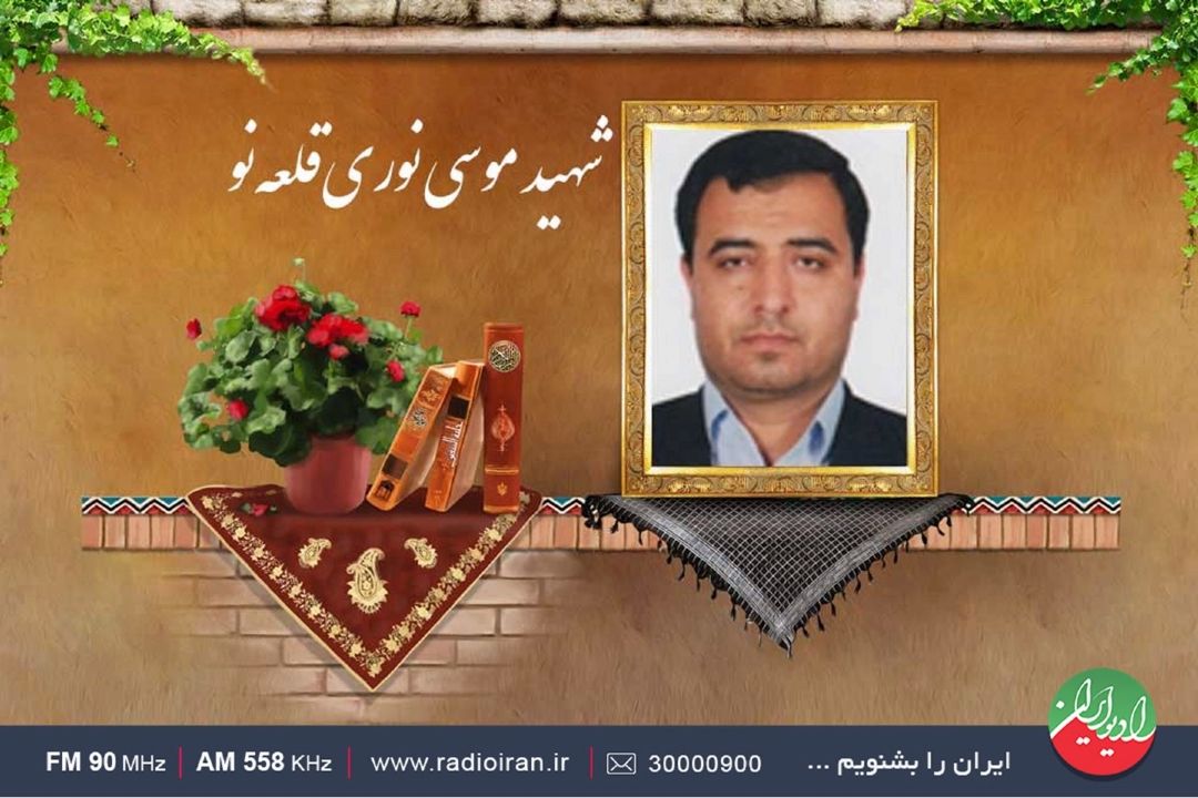 دادستان شهید سیستان و بلوچستان