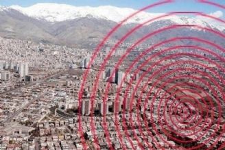 اقدامات كارگروه افزایش تاب آوری شهر تهران در برابر زلزله 