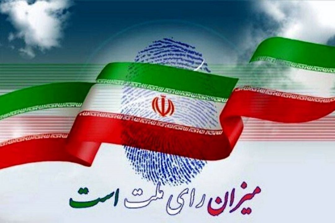 عناوین برنامه‌های رادیو قرآن برای انتخابات مجلس