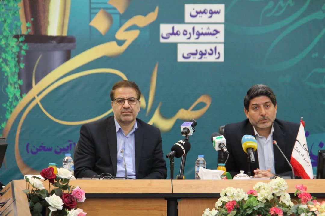 گزارش تصویری از  نشست خبری سومین جشنواره رادیویی ملی  صدای سخن 