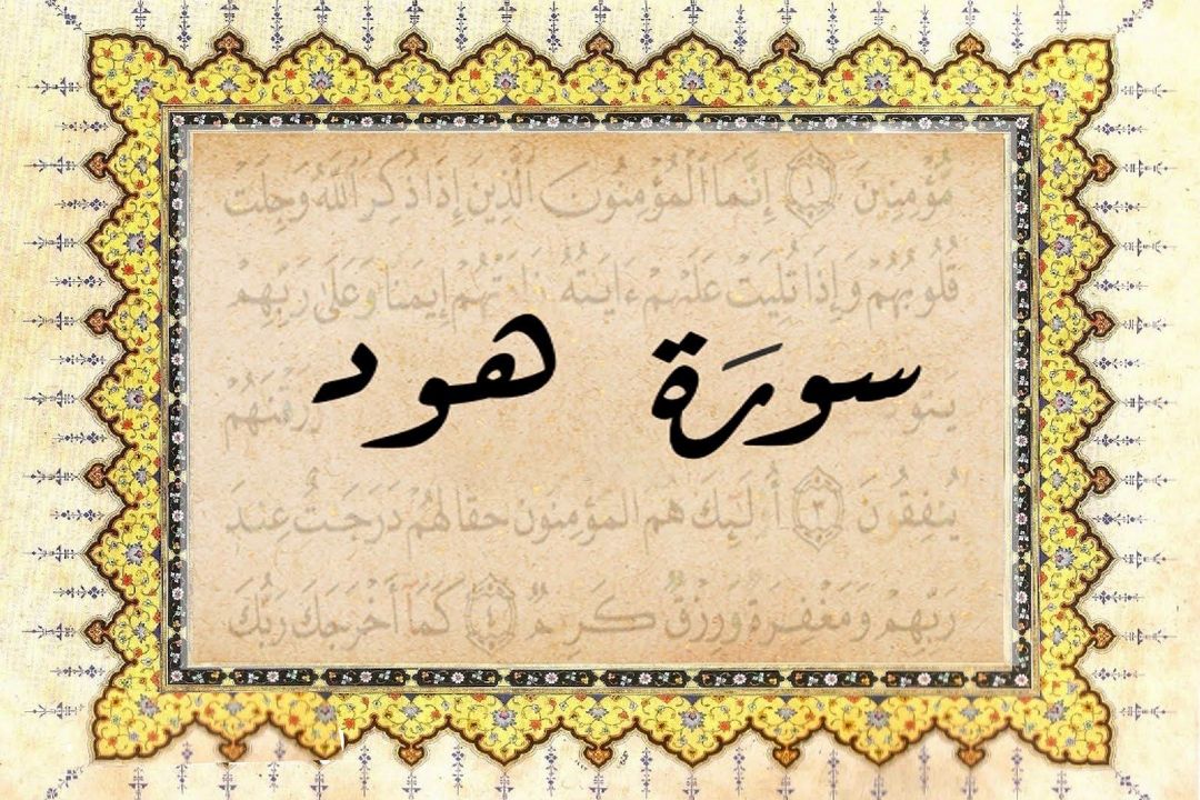 تفسیر و بررسی نكات ترجمه و واژگان آیات قرآن كریم در برنامه فهم زبان قرآن