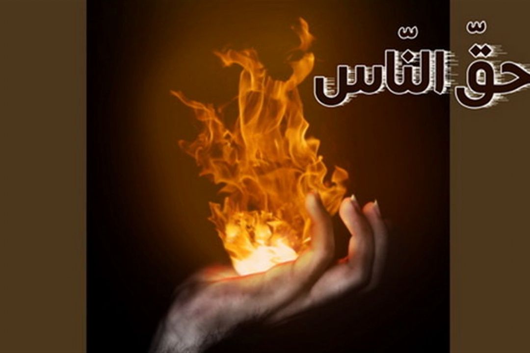 حجاب حق الله است یا حق الناس؟