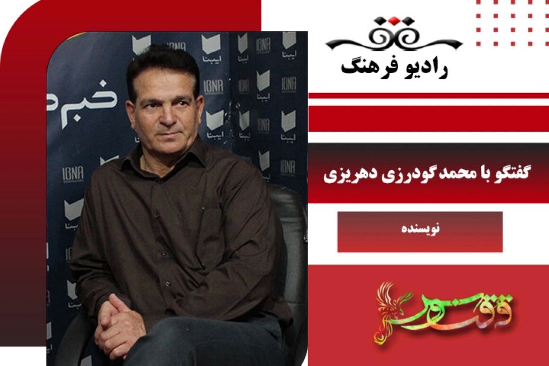درباره مجموعه پنج جلدی «پاورقی ها»