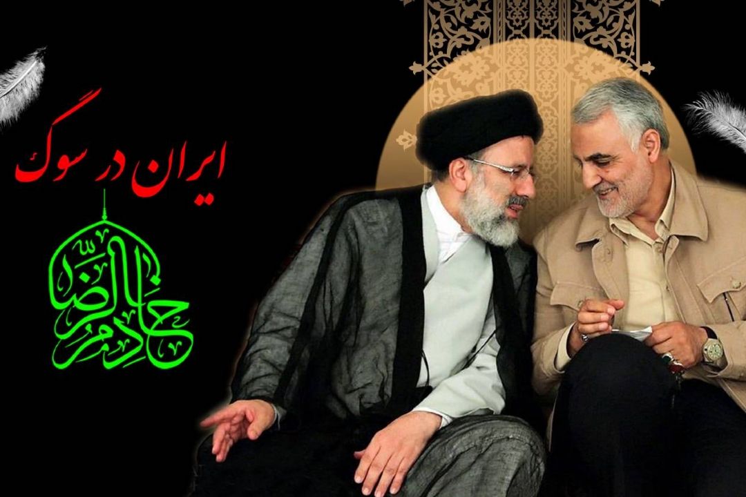رئیس‌جمهور ایران در حین خدمت‌رسانی به مردم به شهادت رسید