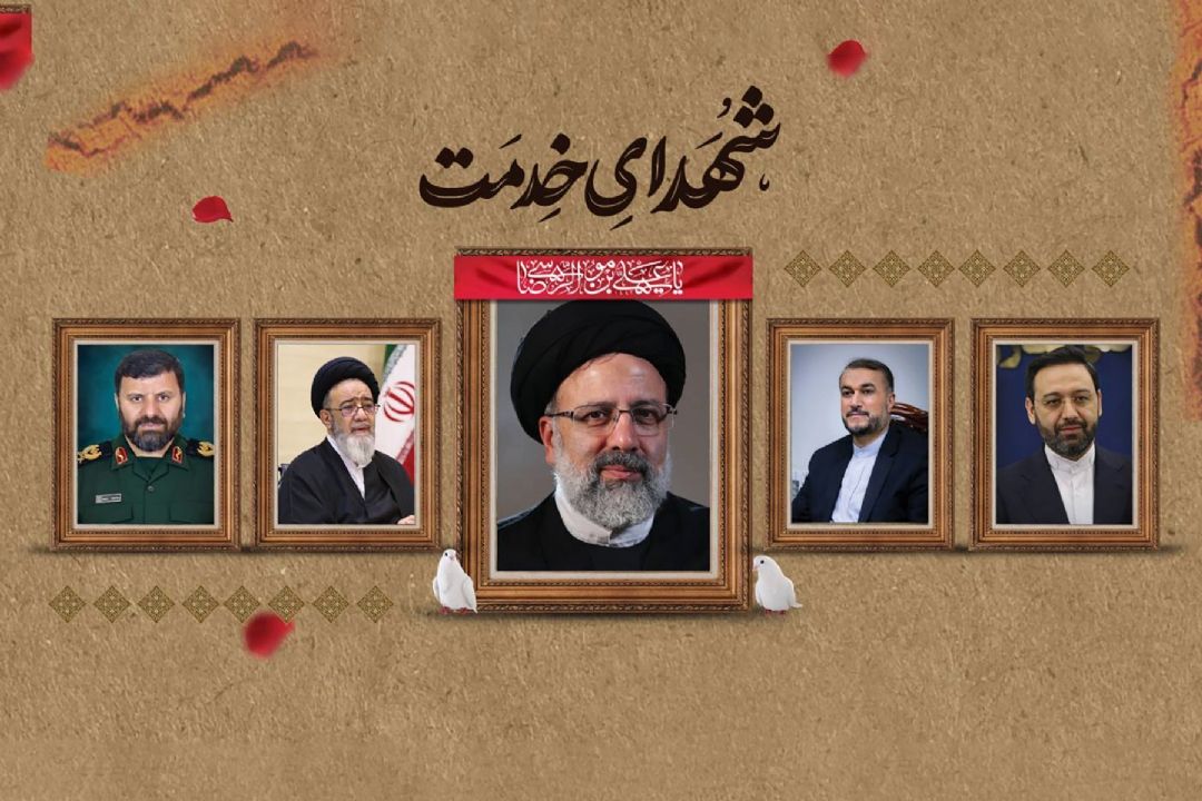 آیت‌الله رئیسی و هیئت همراه به ملكوت اعلی پیوستند