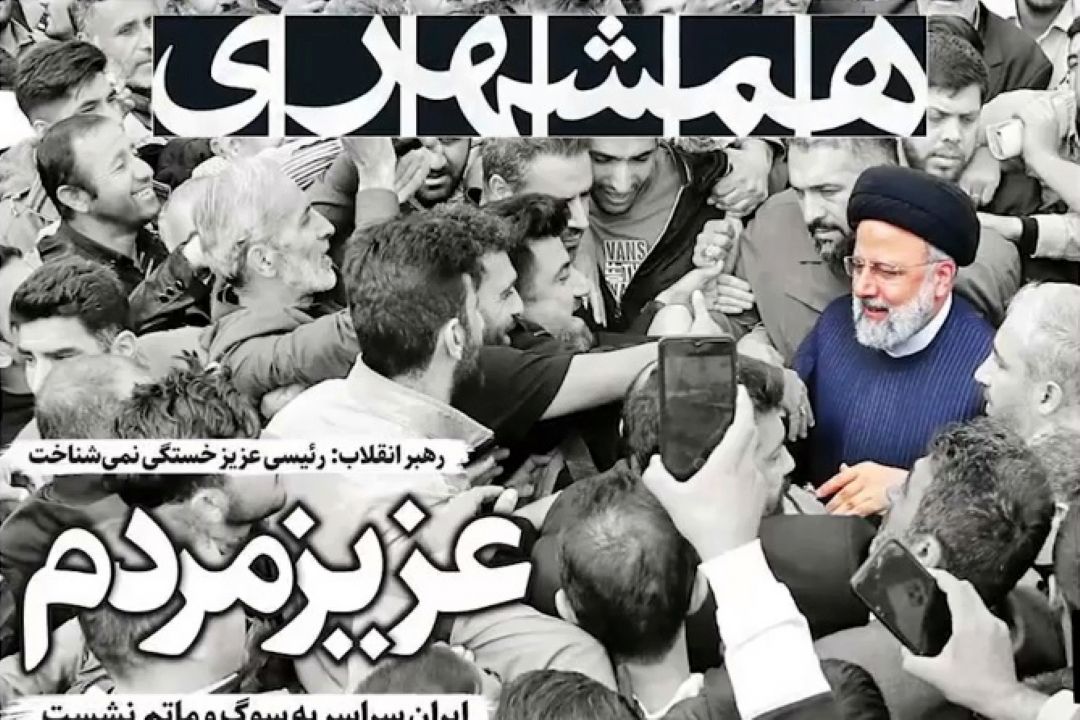 عناوین روزنامه های امروز سه شنبه 1 خرداد