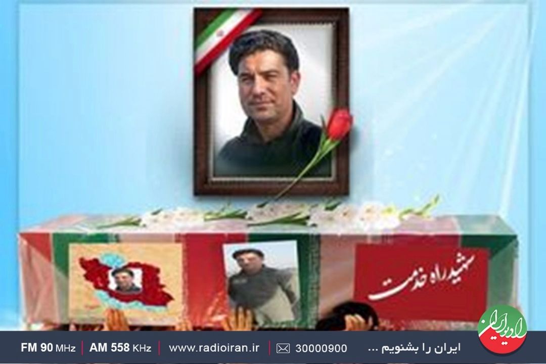 شهید سرگرد «بهروز قدیمی» رازدار و وفادار بود
