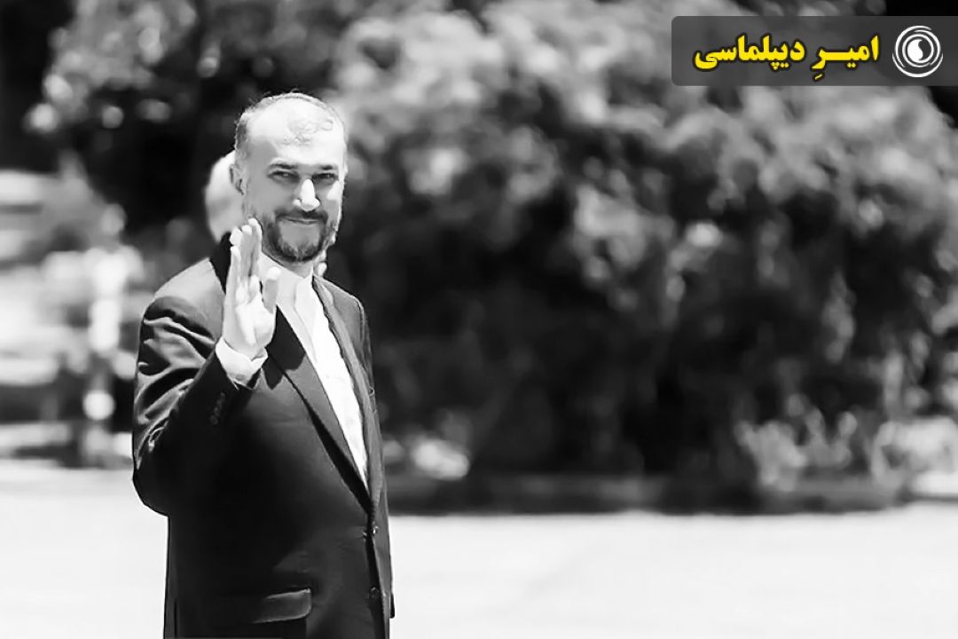 امیرِ دیپلماسی