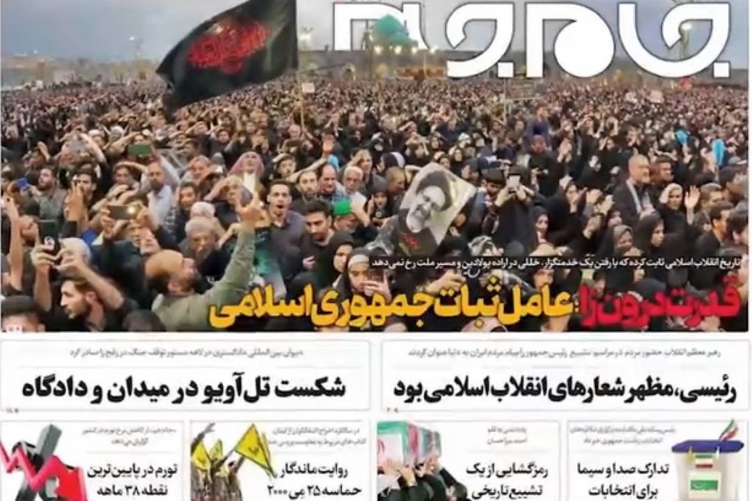 عناوین روزنامه های امروز شنبه 5 خرداد 