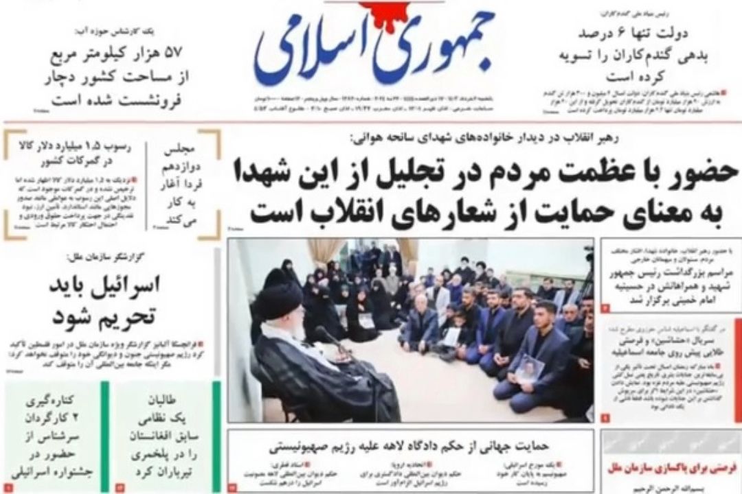 عناوین روزنامه های امروز یكشنبه 6 خرداد 