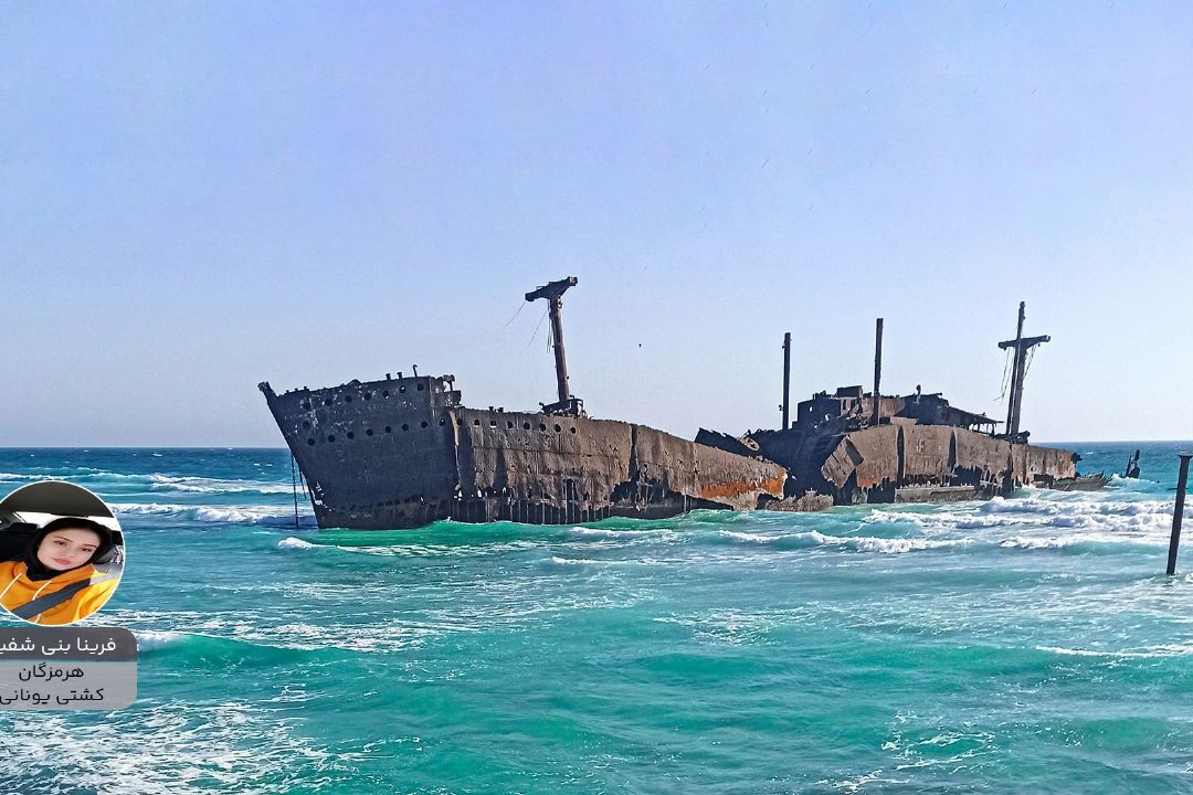 پویش ایران زیبای من"فریبا بنی شفیع"