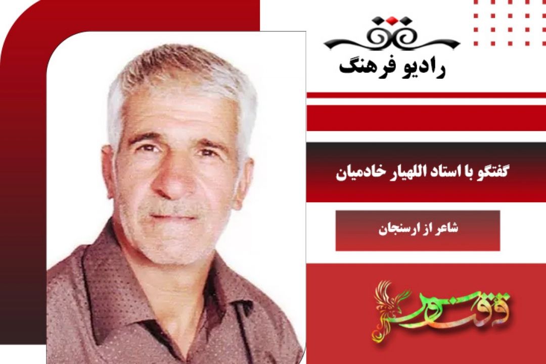 شعرخوانی درباره شهید خدمت آیت‌الله رئیسی