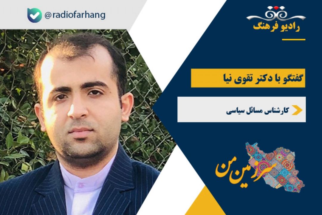 درباره جایگاه و اهمیت مجلس شورای اسلامی