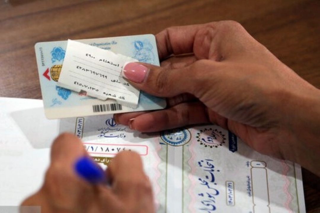 در انتخابات ریاست جمهوری صرفاً با كارت ملی و شناسنامه می‌توان رأی داد