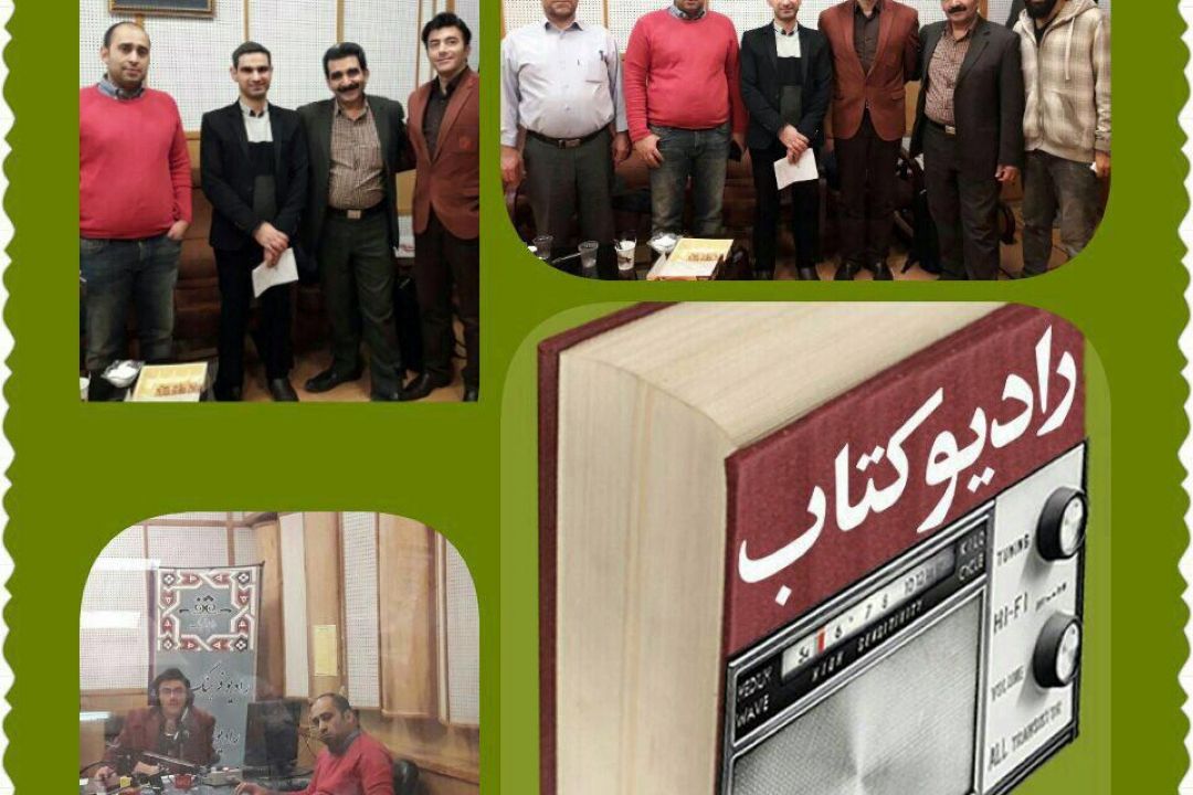سه شنبه ها با رادیو كتاب: چالش‌های تولید محتوای دیجیتال
