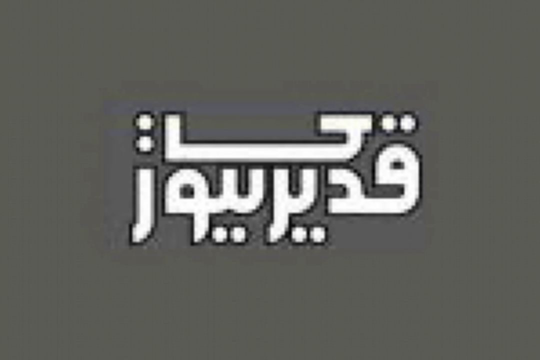 نقد و بررسی «تمساح خونی» در سینمازاویه