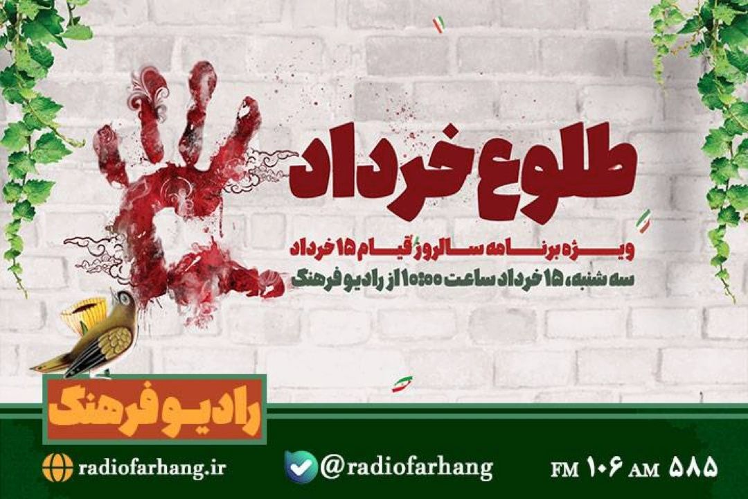 خاطراتی از شاهدان عیبی یك قیام