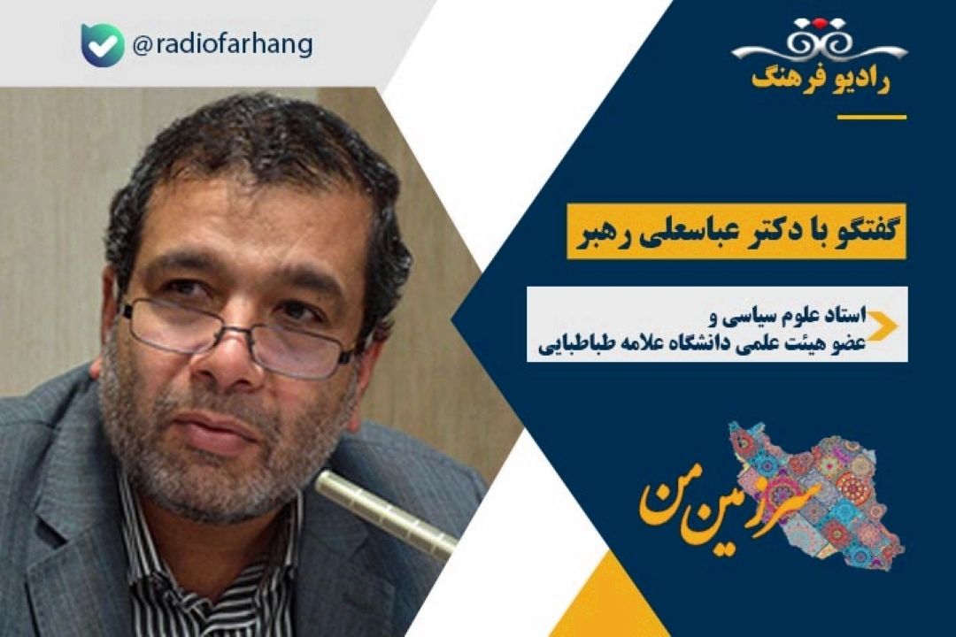 درباره اندیشه های سیاسی امام خمینی (ره)