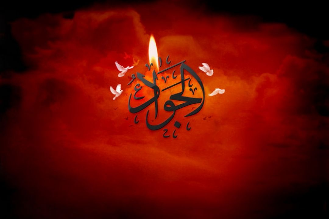 ارشادت امام جواد (ع) در خصوص مهدویت