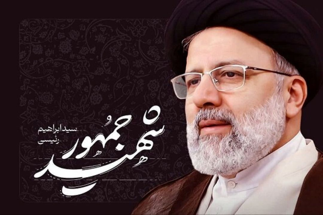 شهید رئیسی توقع مردم از رئیس‌جمهور تراز را بالا برد