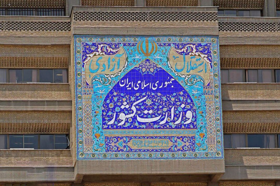 اسامی داوطلبان احراز صلاحیت شده انتخابات ریاست جمهوری اعلام شد
