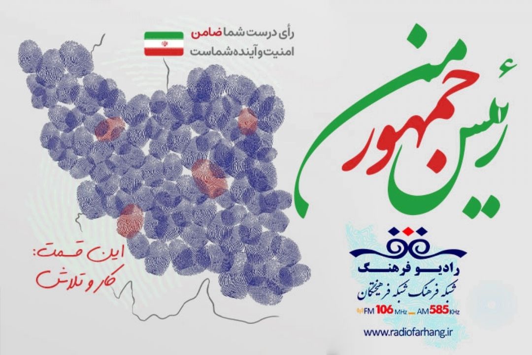 امید به آینده، داشتن هدف و كار و تلاش از مهمترین دلایل برای پیشرفت یك كشور است