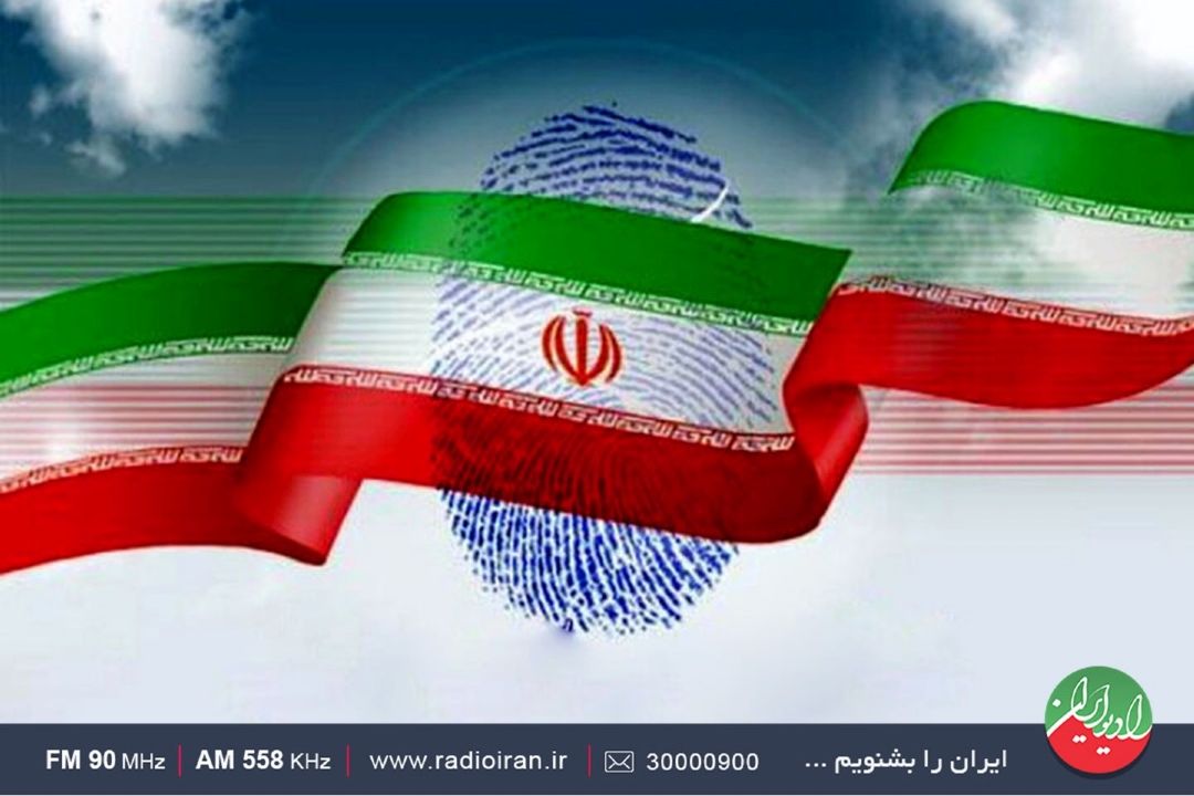تبیین دیدگاه نامزدهای چهاردهمین انتخابات ریاست جمهوری در رادیو ایران