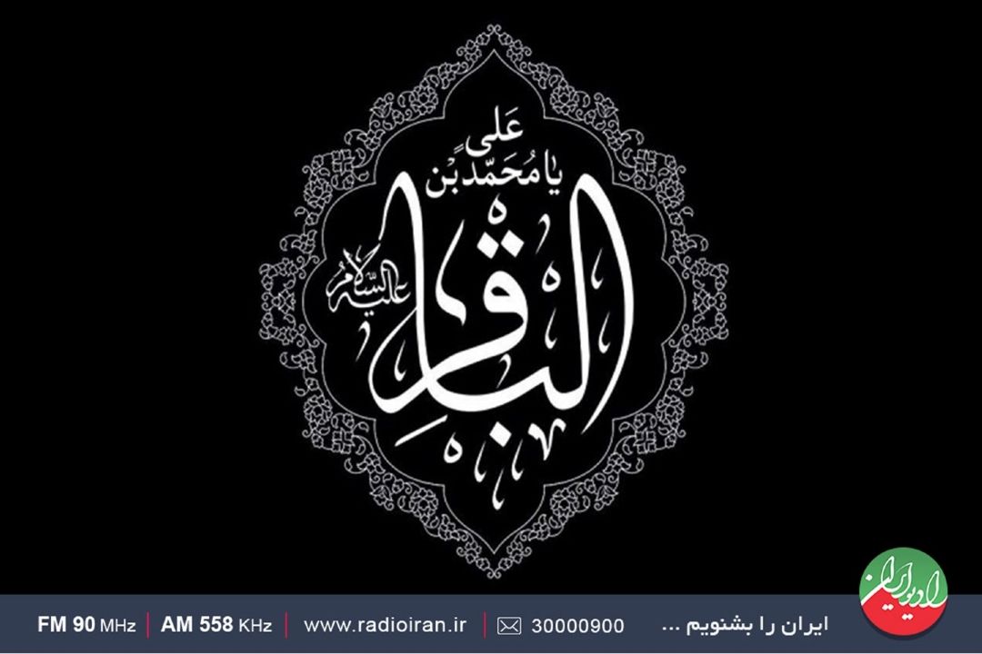 در سوگ پنجمین آفتاب