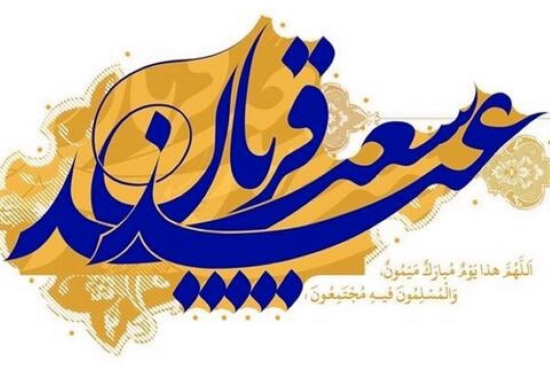 عیار بندگی