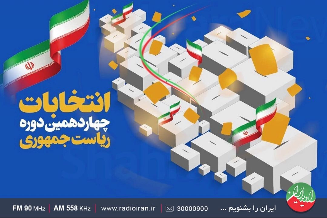 الویت برنامه های اقتصادی دولت آینده