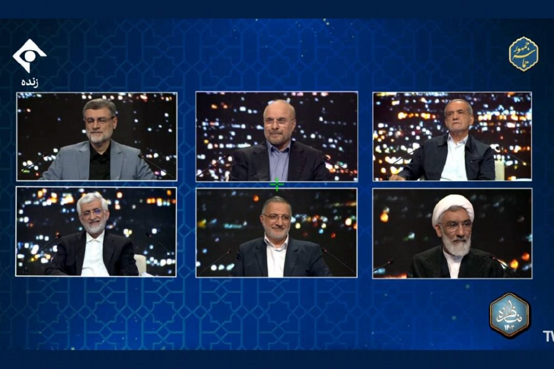 گزارش اولین مناظره 6 كاندیدای انتخابات ریاست‌جمهوری 1403