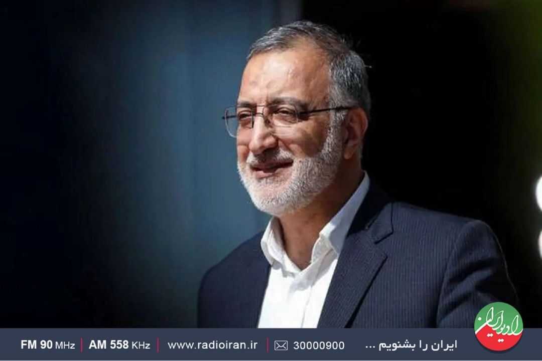 پخش میزگرد‌ «علیرضا زاكانی» از رادیو ایران