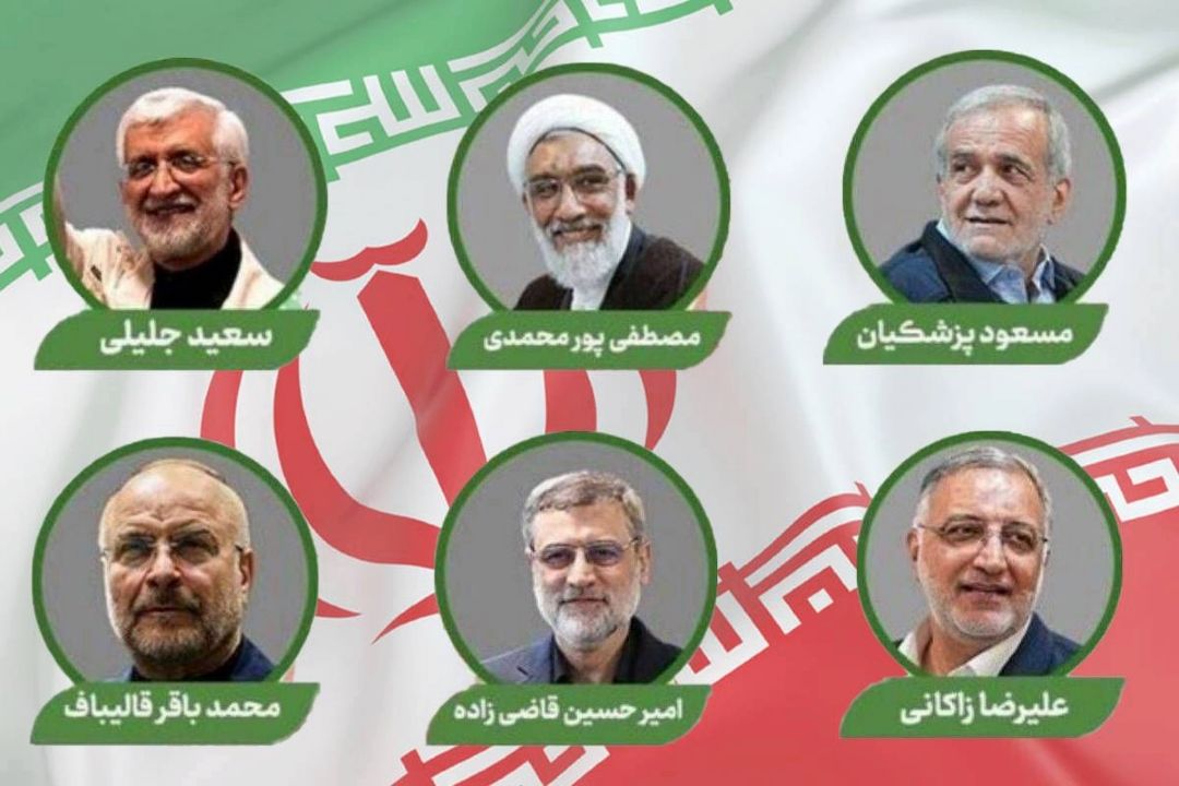 برنامه چهاردهمین روز تبلیغات رادیوتلویزیونی نامزد‌های انتخابات ریاست‌جمهوری
