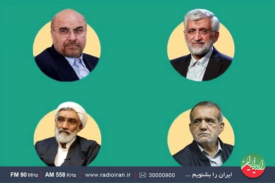 جدیدترین نتایج شمارش آراء