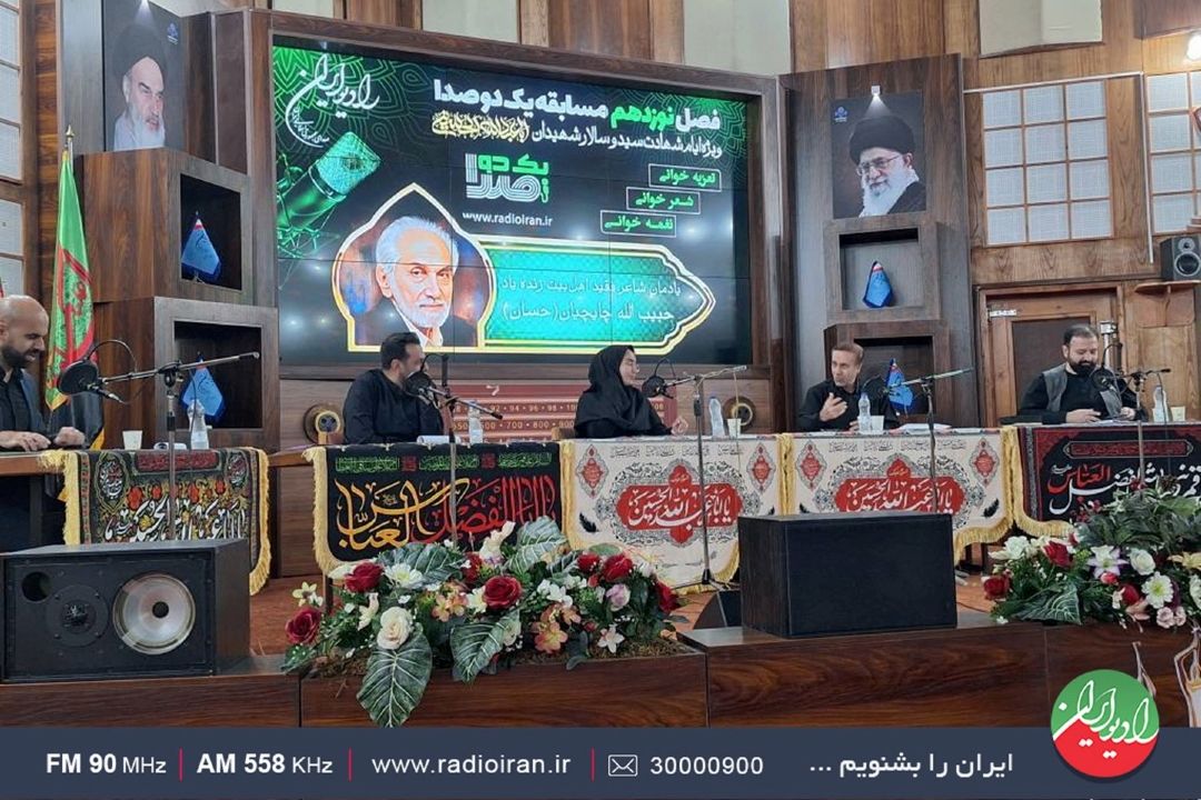 ضبط فصل نوزدهم مسابقه «یك دو صدا» آغاز شد
