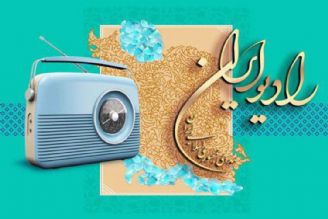 رادیو ایران، زبان مردم