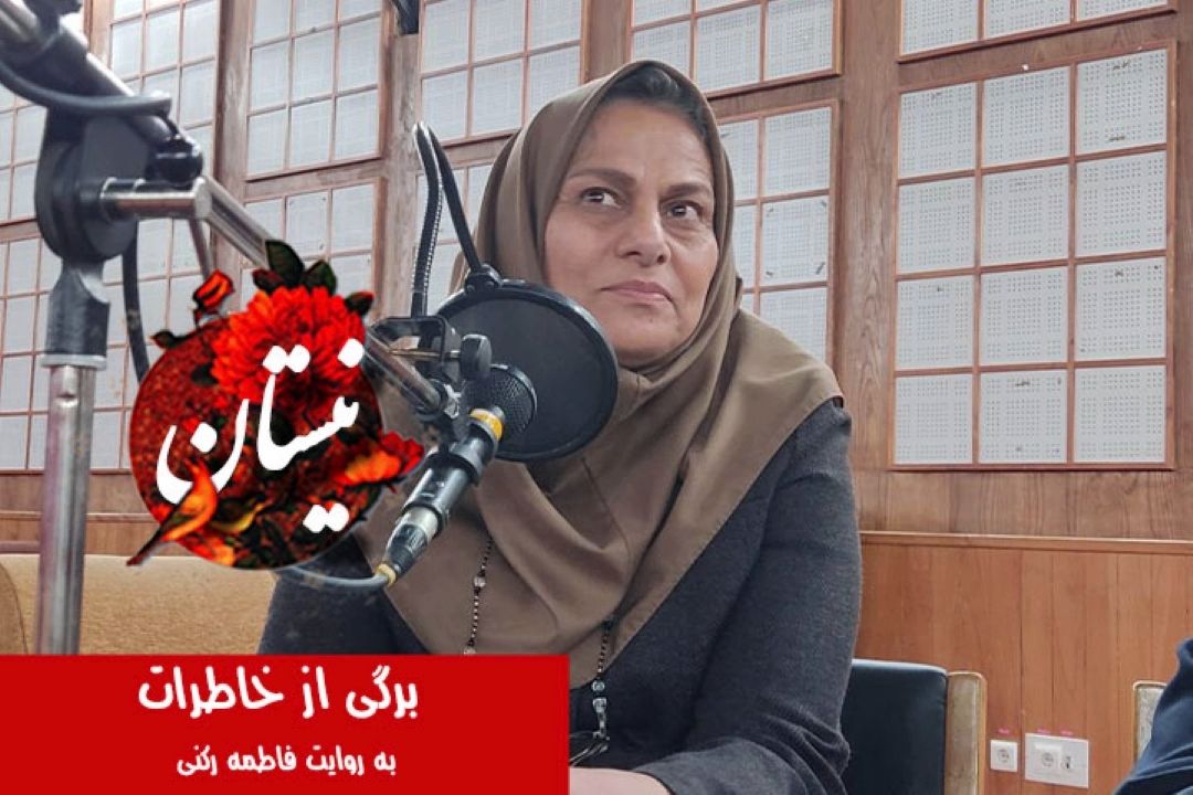 خاطراتی از موسیقی دانان این قسمت: (علی اكبر فراهانی )