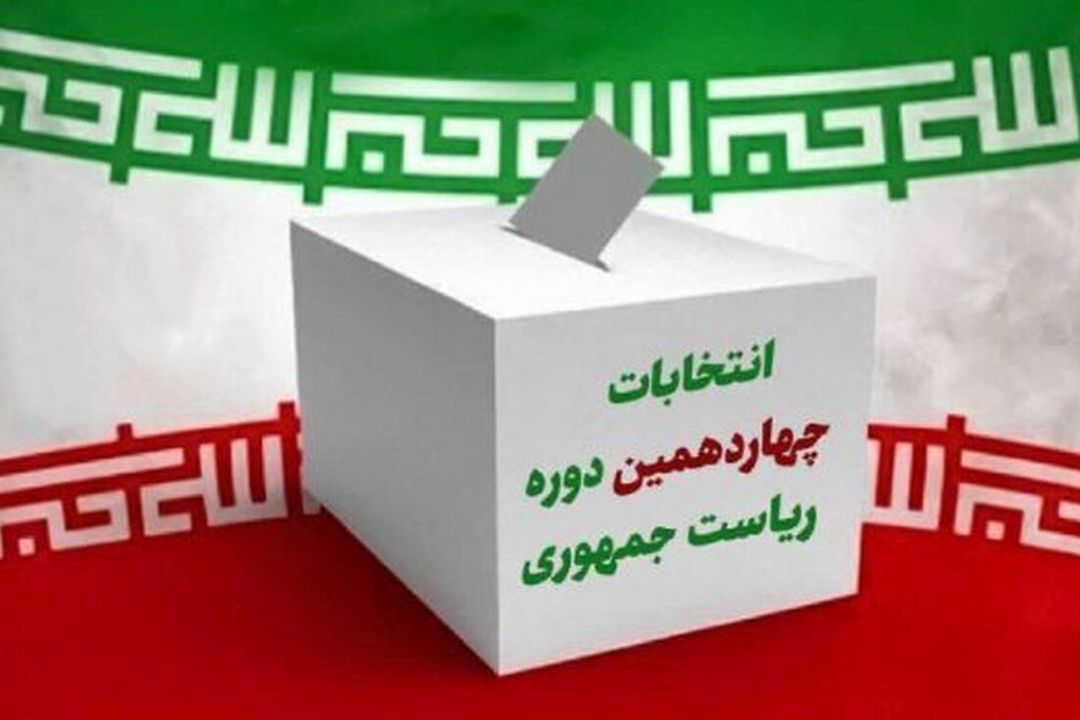 انتخابات 1403، دستاوردها و پیام‌های قدرت‌آفرین آن به منطقه و جهان