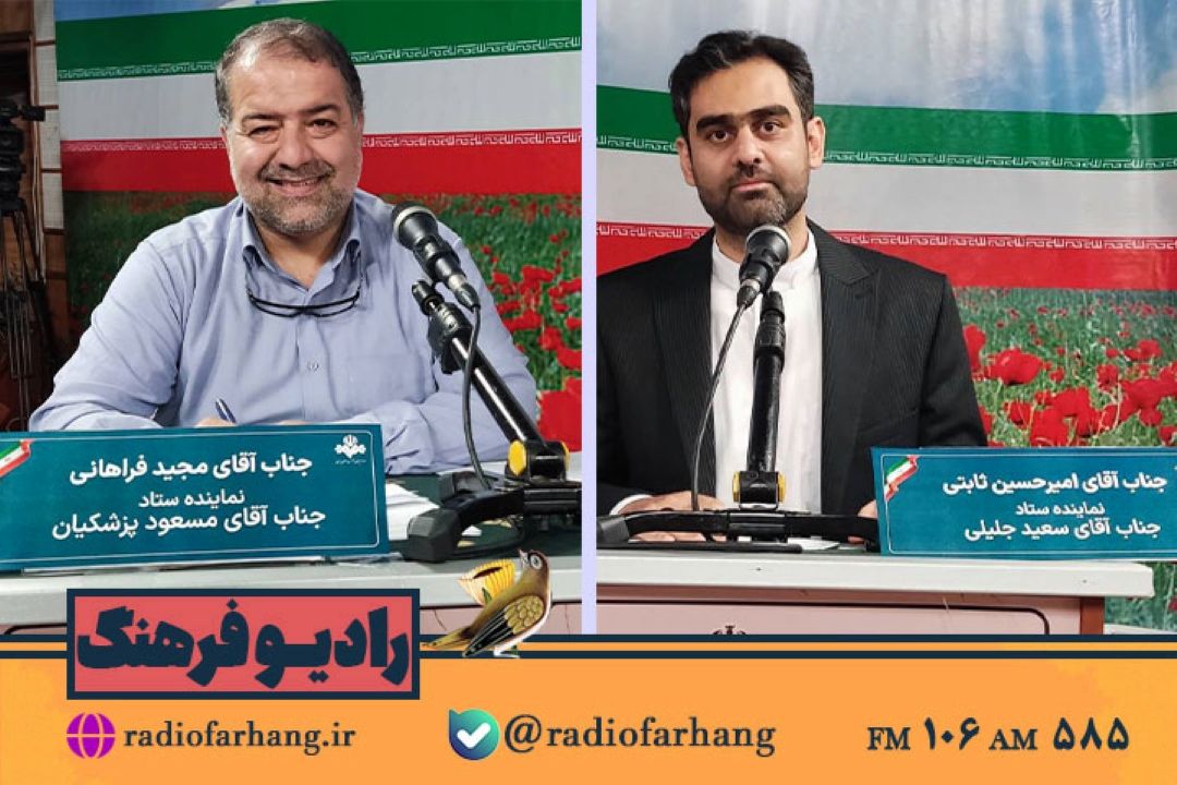 پاسخ نمایندگان نامزدهای چهاردهمین دوره انتخابات ریاست جمهوری به سوال نخست