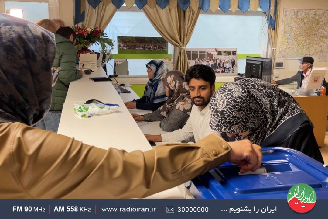 تعیین 10 شعبه اخذ رای در انگلیس برای مرحله دوم انتخابات ریاست جمهوری
