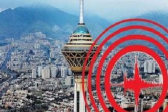وضعیت احتمال وقوع زلزله در تهران از قرمز به زرد تبدیل شد
