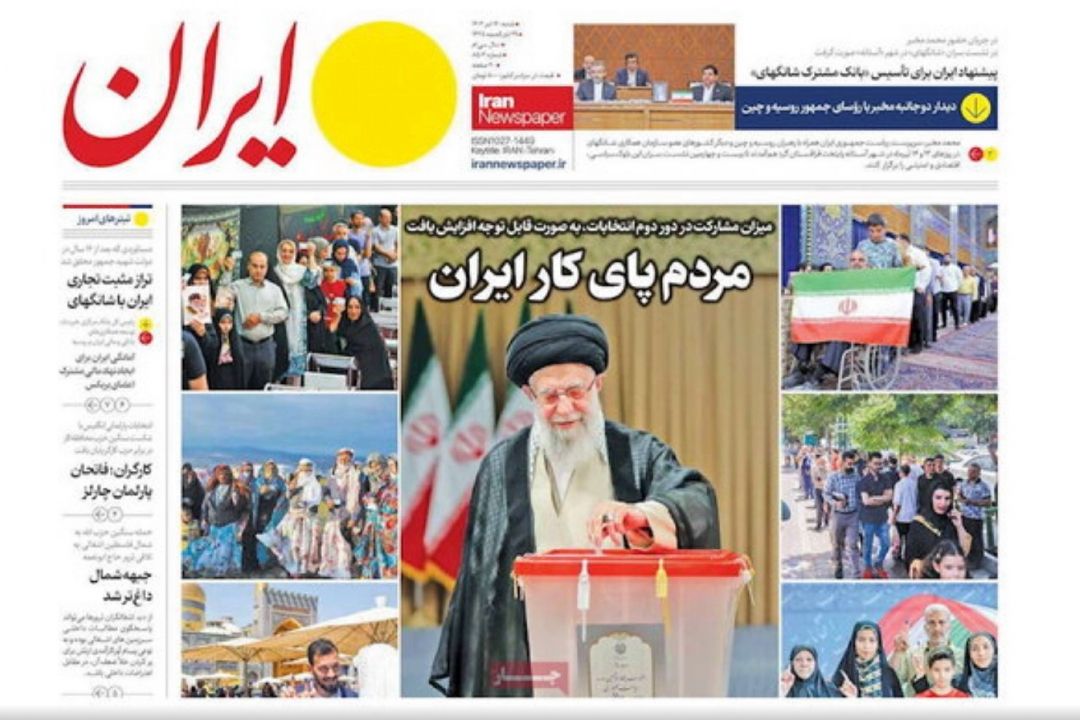 عناوین روزنامه های امروز شنبه 16 تیر 1403