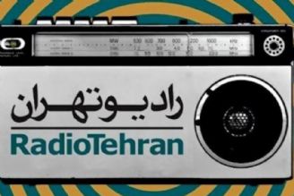 صدای پایتخت، صدای همدلی