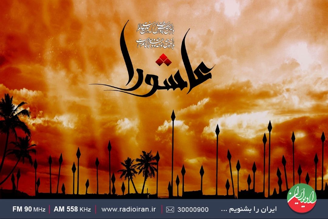 روز شمار قیام كربلا