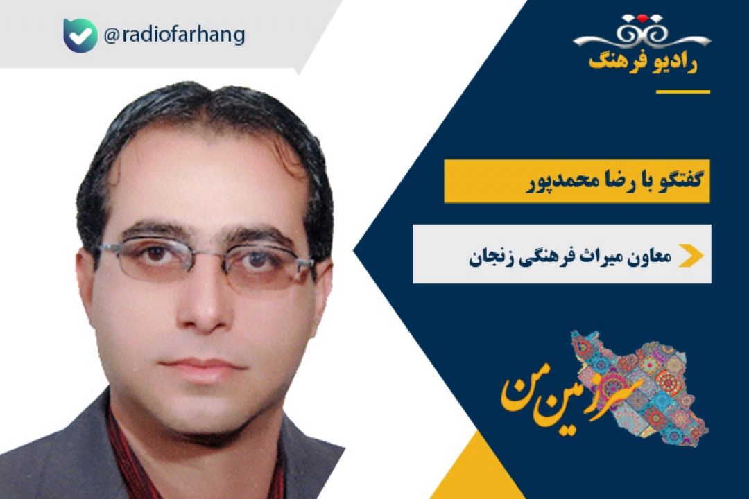 درباره غار كتله خور زنجان