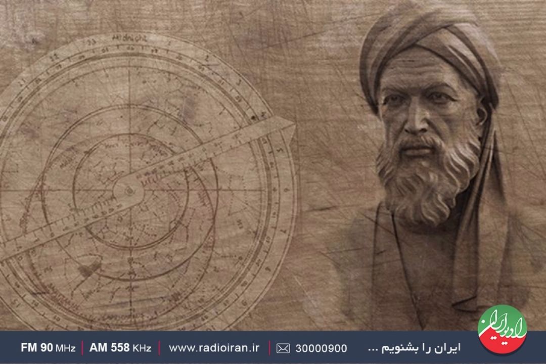  مروری بر زندگینامه «محمد بن موسی خوارزمی» در رادیو ایران